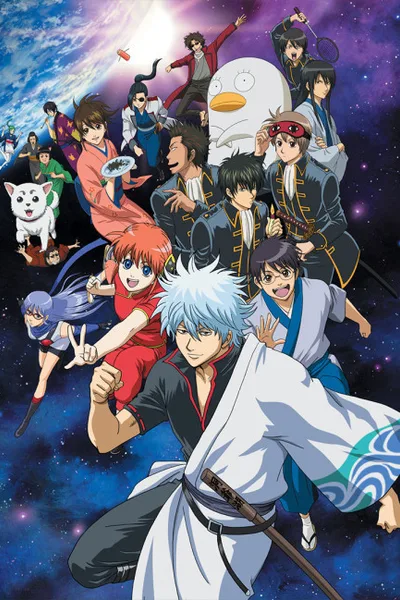 Portada de Gintama